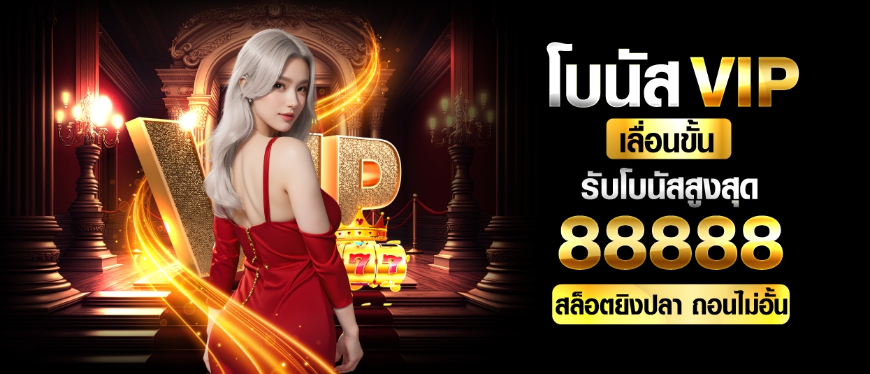 kub168เครดิตฟรี