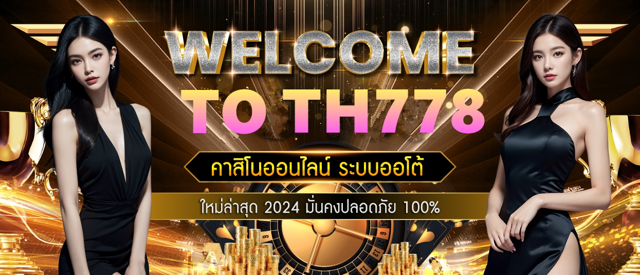 บาคาร่า6699